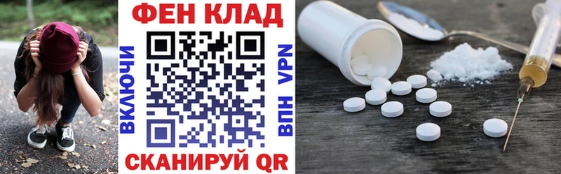 АМФ Premium Сальск