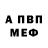 Метадон кристалл QLS NIRON