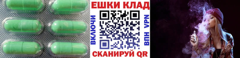 цена наркотик  Сальск  ЭКСТАЗИ 280мг 