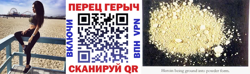 купить  цена  Сальск  Героин хмурый 