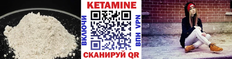 Кетамин ketamine сайты даркнета как зайти Сальск