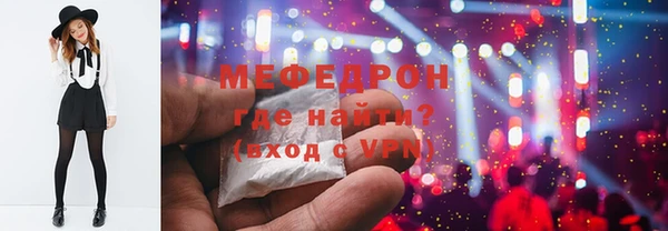 кокс Армянск
