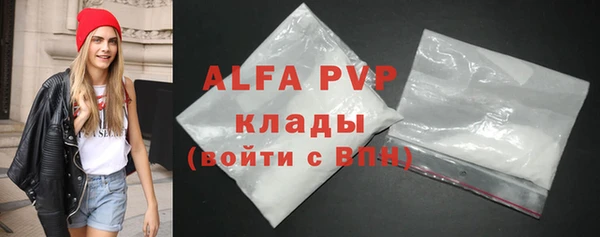 кокс Армянск