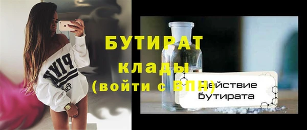 кокс Армянск