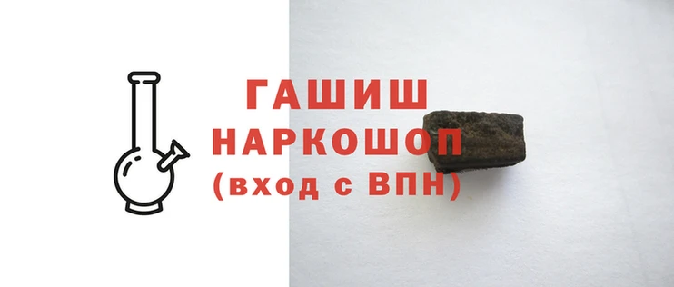 кокс Армянск