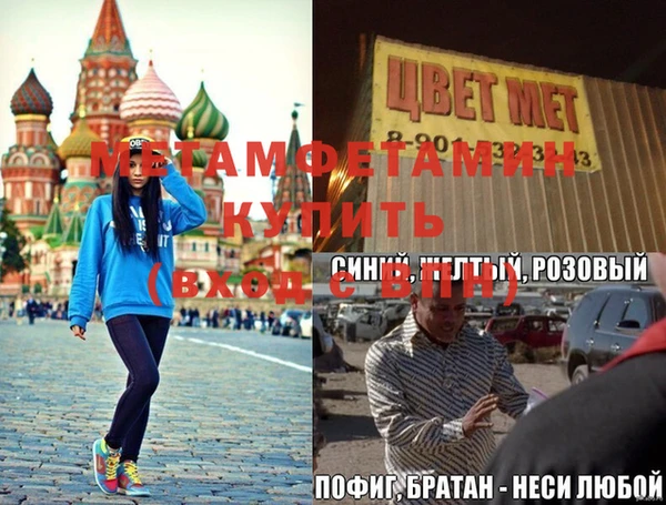 кокс Армянск