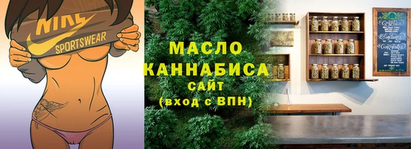 кокс Армянск