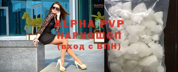 кокс Армянск
