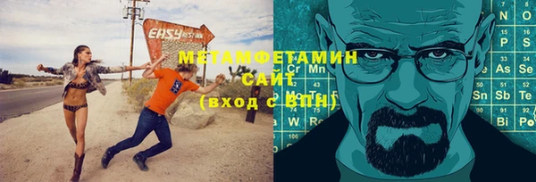 кокс Армянск
