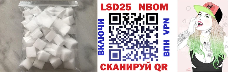 LSD-25 экстази ecstasy Сальск