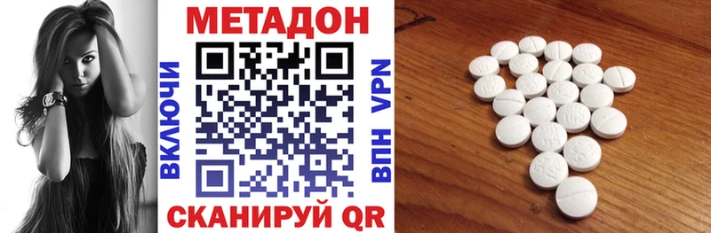 МЕТАДОН мёд  Сальск 